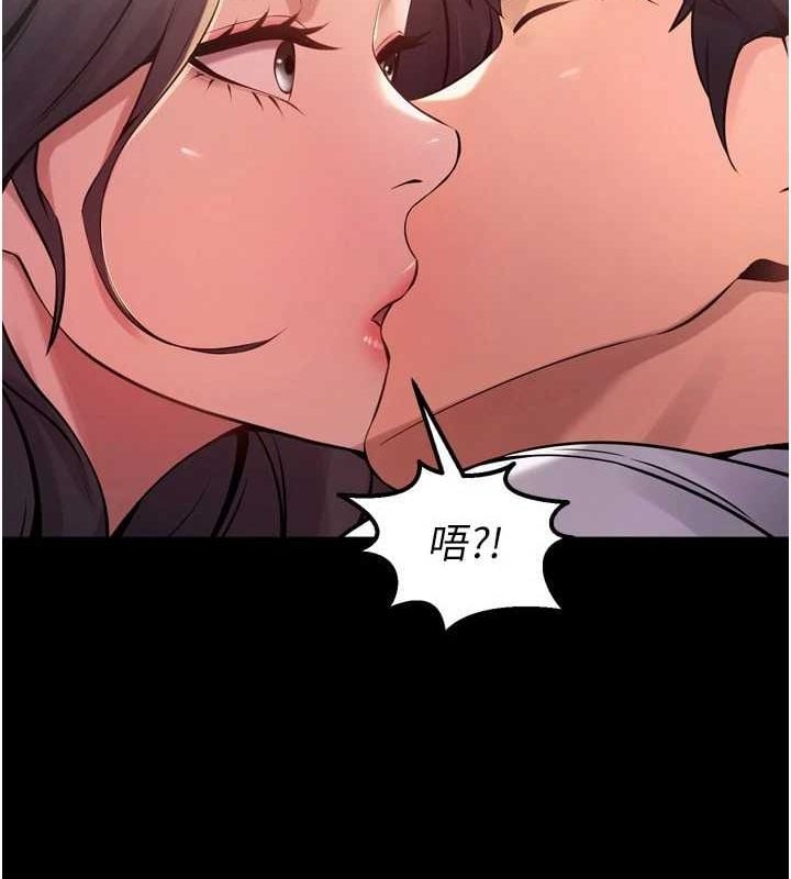狱火重生第10話-撐開妳淫蕩的鮑鮑