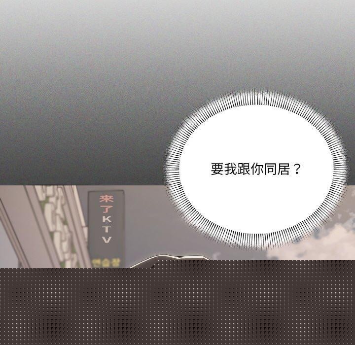 家人之间这样不好吧第39話