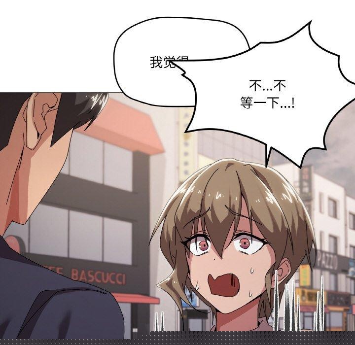 家人之间这样不好吧第39話