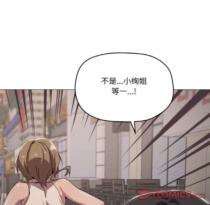 家人之间这样不好吧第39話