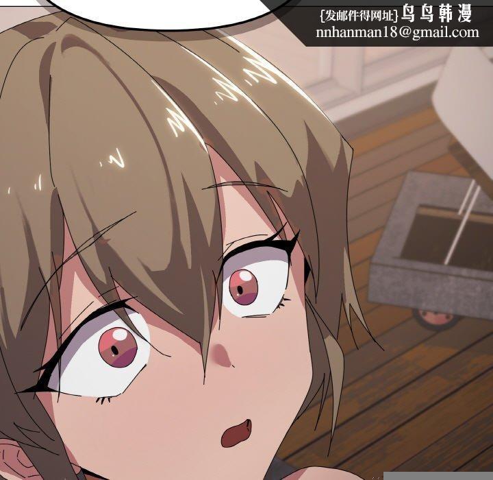 家人之间这样不好吧第39話