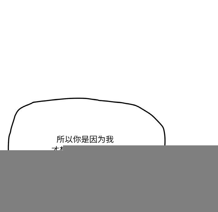 家人之间这样不好吧第39話
