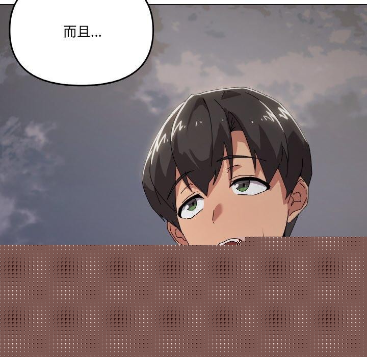 家人之间这样不好吧第39話