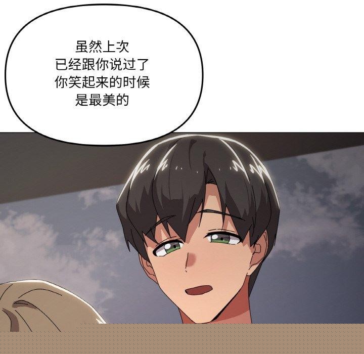 家人之间这样不好吧第39話