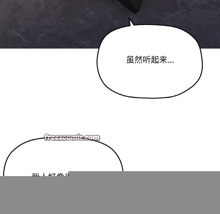 家人之间这样不好吧第39話