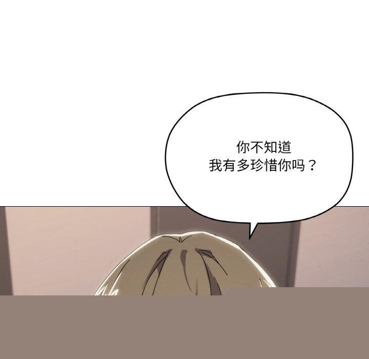 家人之间这样不好吧第39話