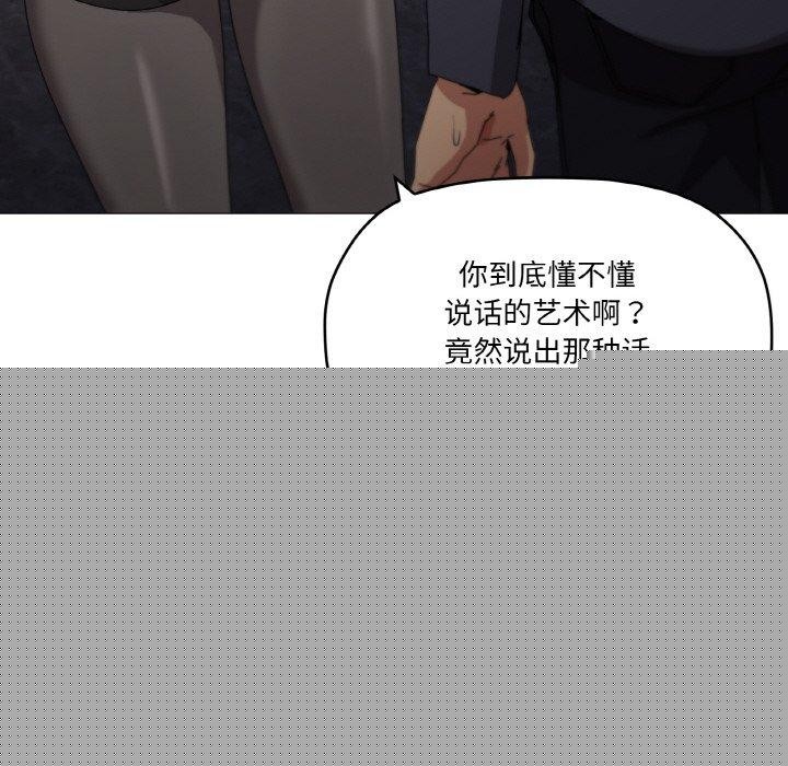 家人之间这样不好吧第39話