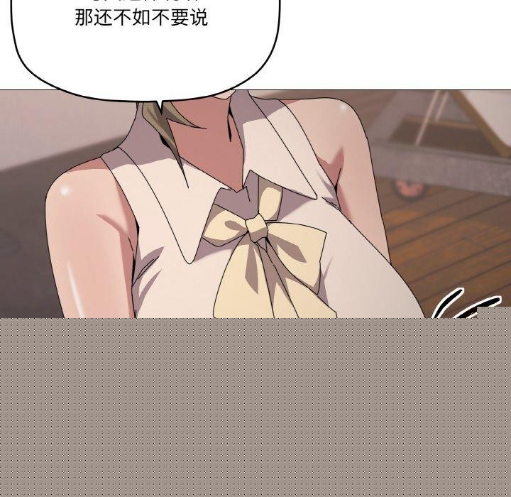 家人之间这样不好吧第39話