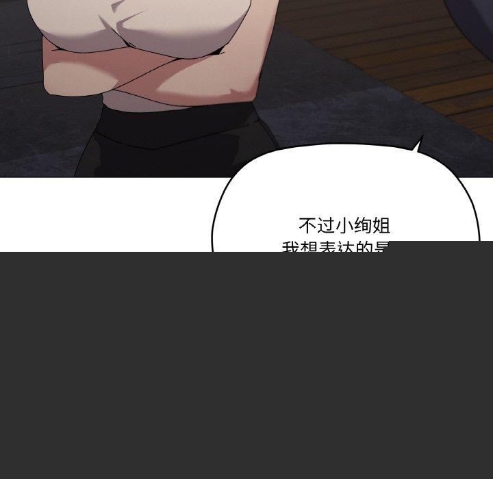 家人之间这样不好吧第39話