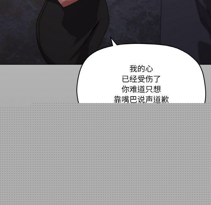 家人之间这样不好吧第39話