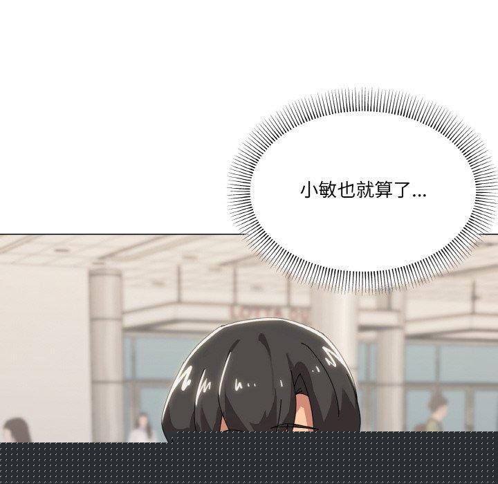 家人之间这样不好吧第39話