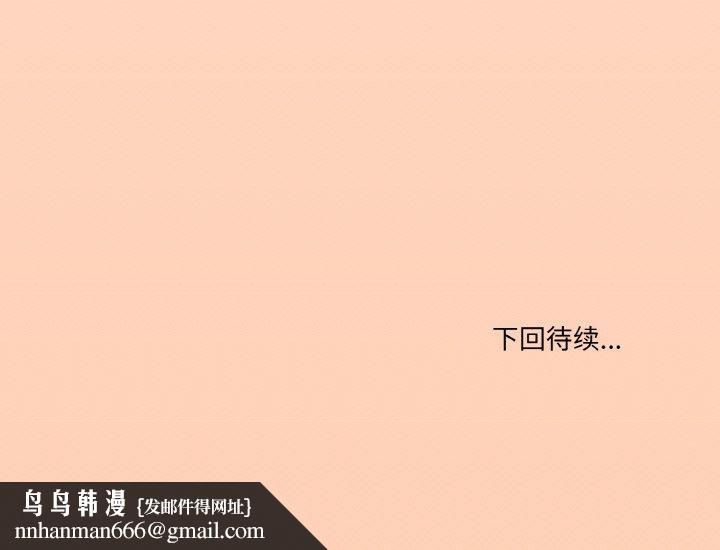 家人之间这样不好吧第39話