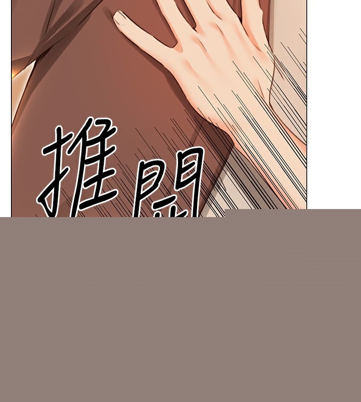 性运刮刮乐第51話-溫柔的撫慰