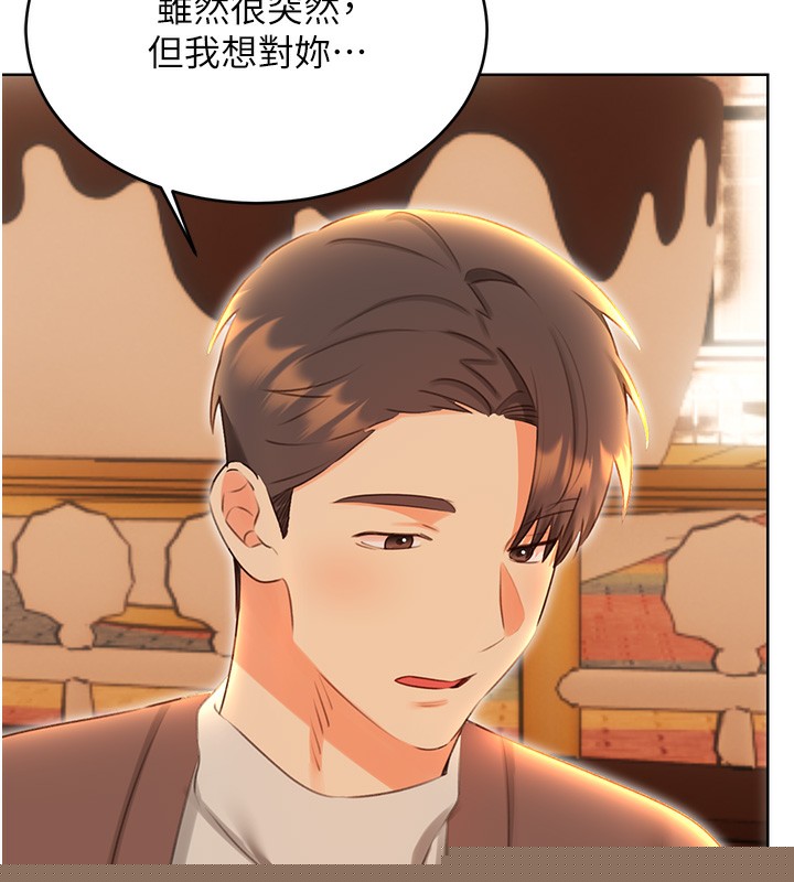 性运刮刮乐第51話-溫柔的撫慰