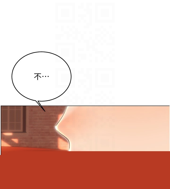 性运刮刮乐第51話-溫柔的撫慰