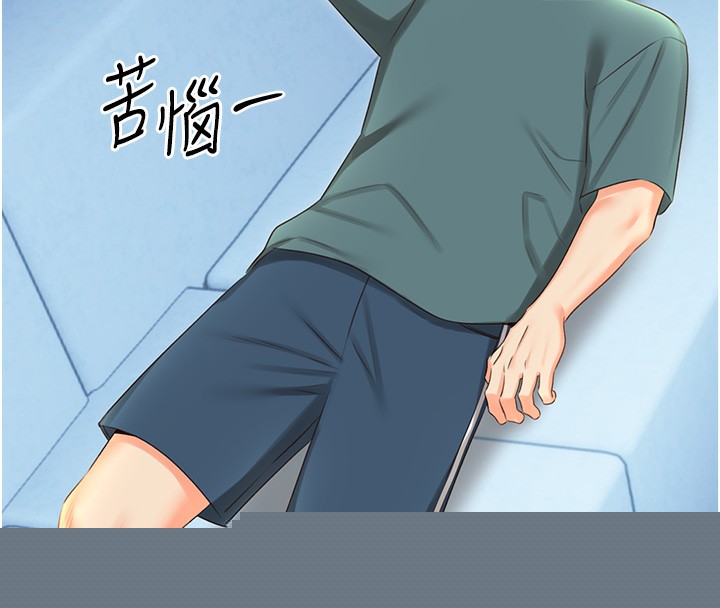 性运刮刮乐第51話-溫柔的撫慰