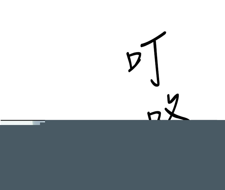 性运刮刮乐第51話-溫柔的撫慰