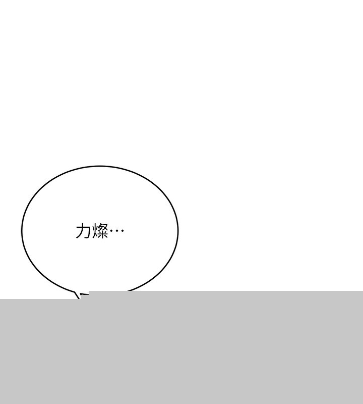 性运刮刮乐第51話-溫柔的撫慰