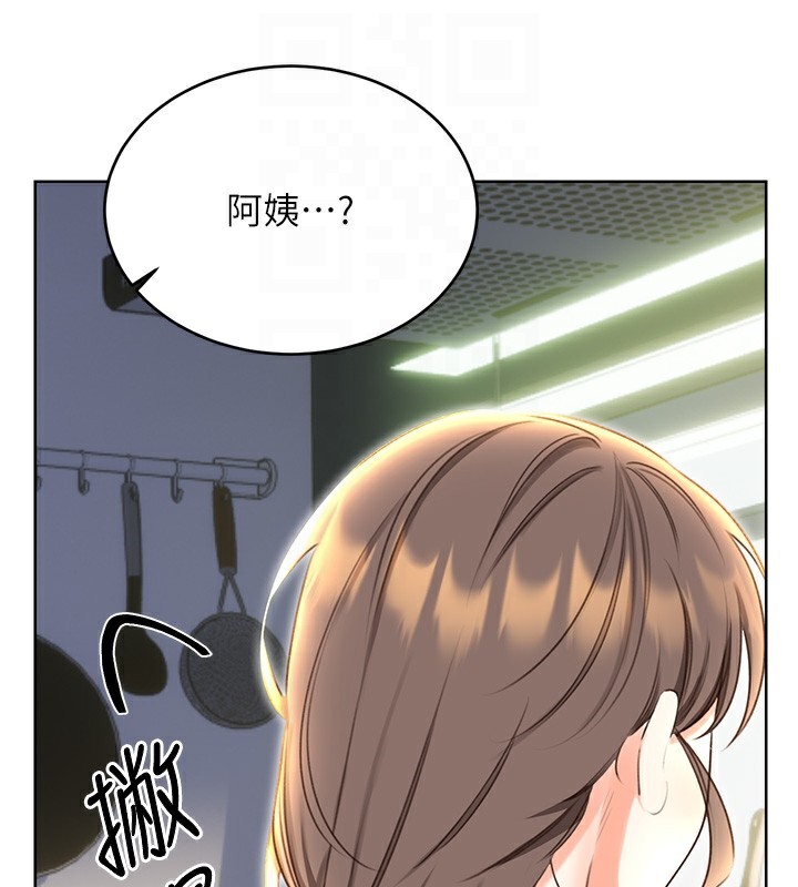 性运刮刮乐第51話-溫柔的撫慰