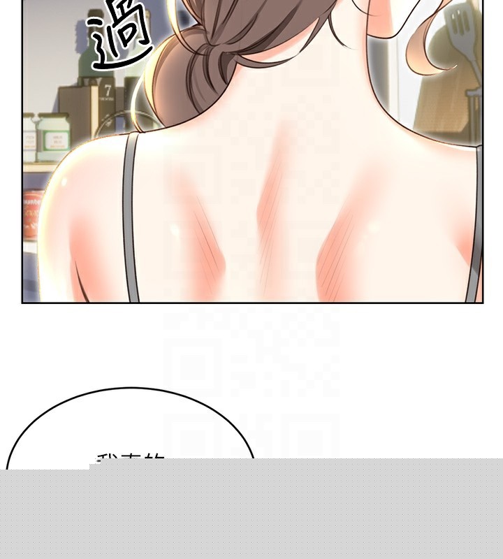 性运刮刮乐第51話-溫柔的撫慰
