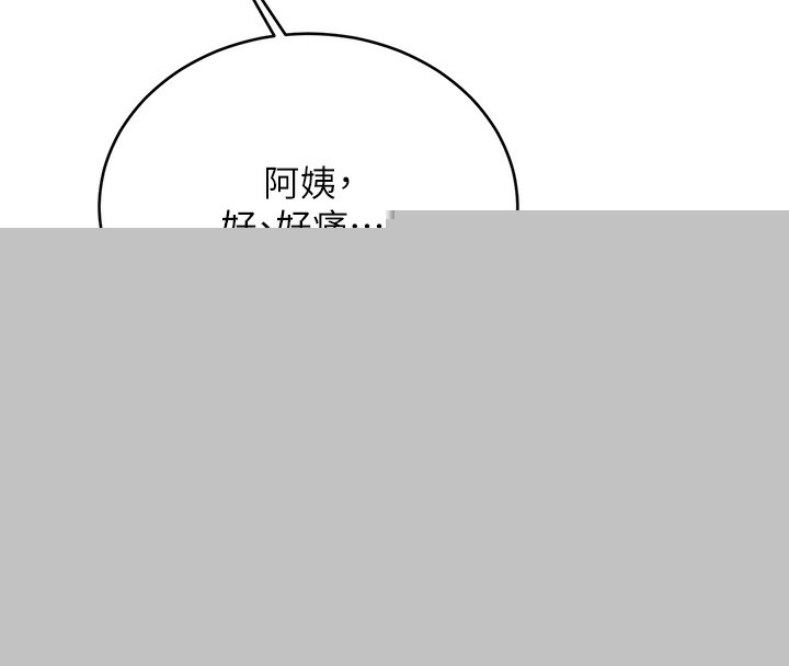 性运刮刮乐第51話-溫柔的撫慰