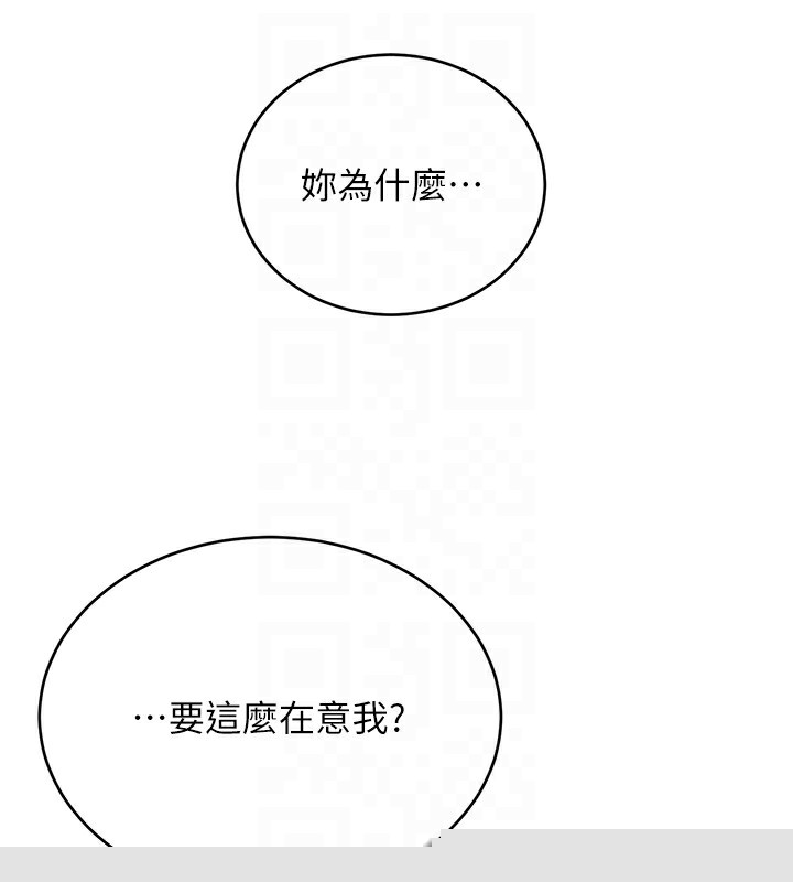 性运刮刮乐第51話-溫柔的撫慰