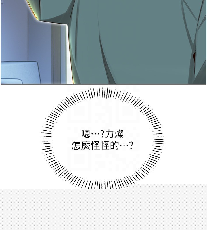 性运刮刮乐第51話-溫柔的撫慰