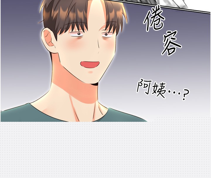 性运刮刮乐第51話-溫柔的撫慰