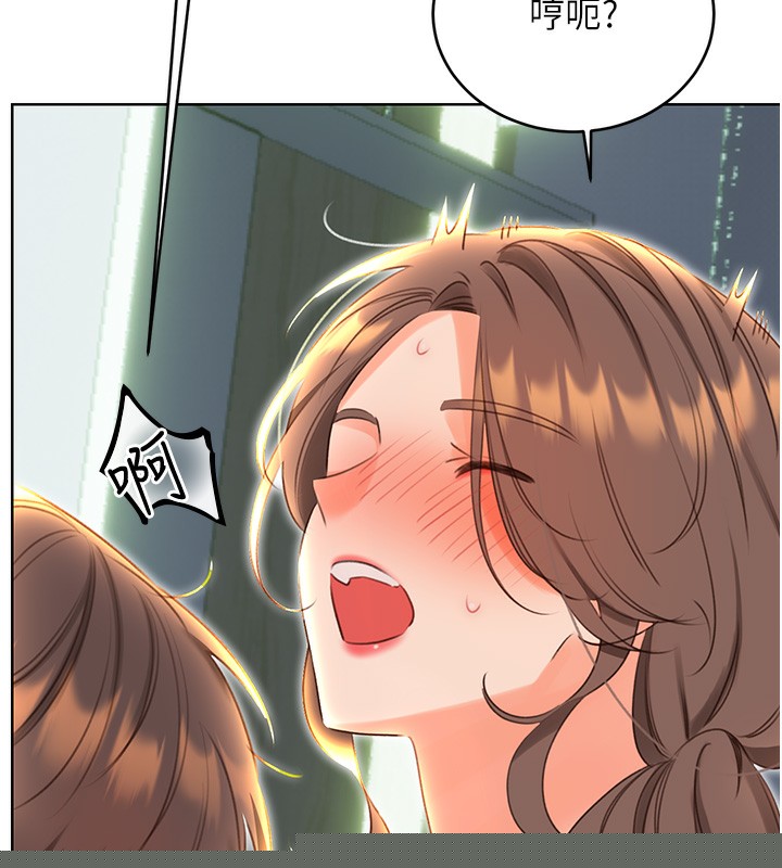 性运刮刮乐第51話-溫柔的撫慰
