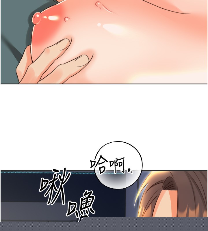 性运刮刮乐第51話-溫柔的撫慰