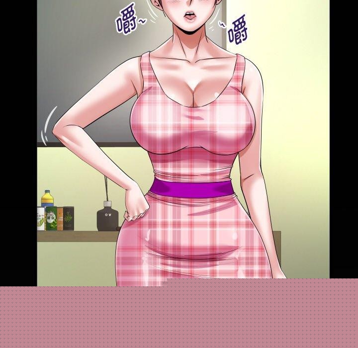 私密的牵绊第48話