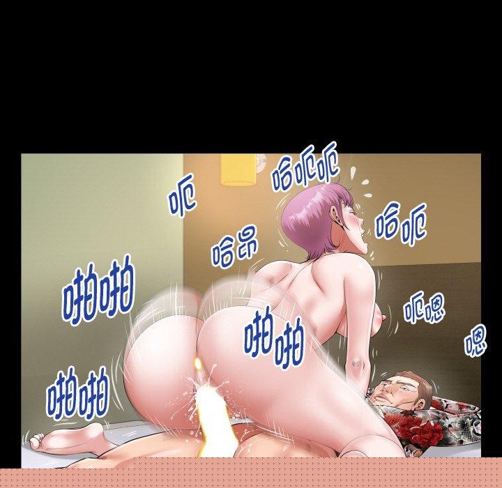 私密的牵绊第48話