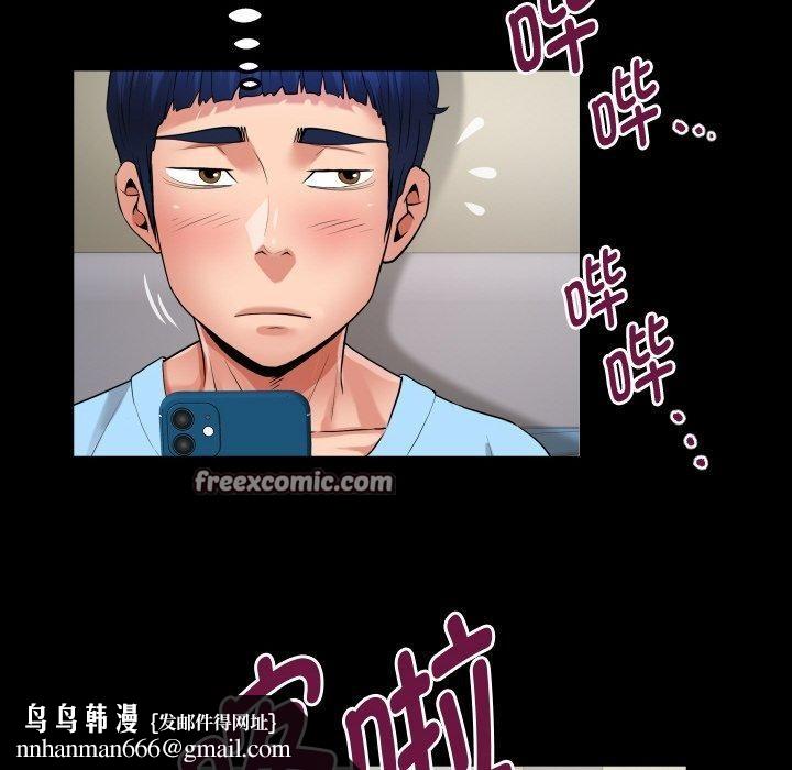私密的牵绊第48話