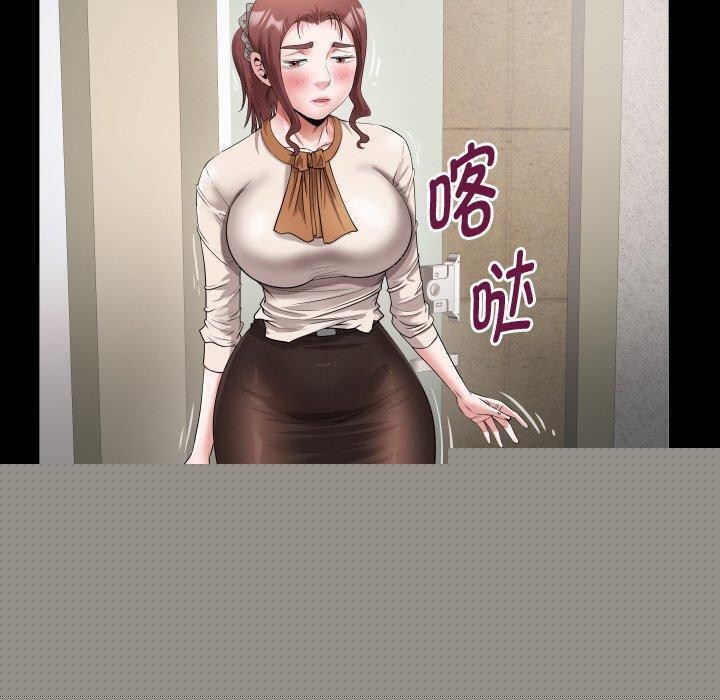 私密的牵绊第48話
