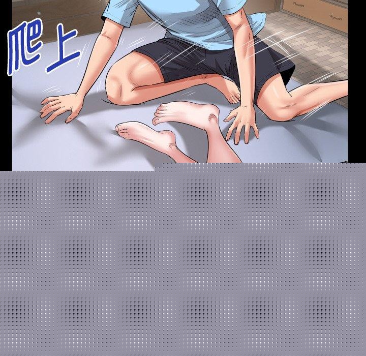 私密的牵绊第48話