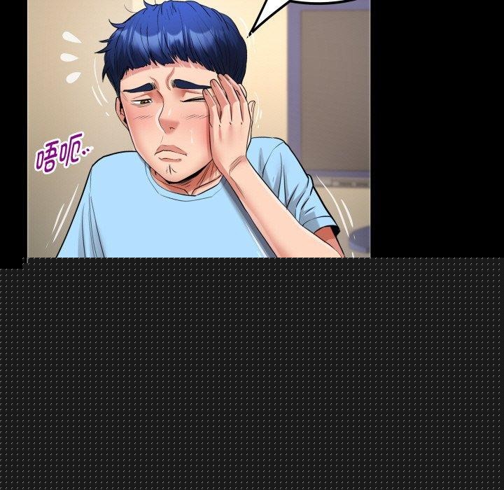 私密的牵绊第48話