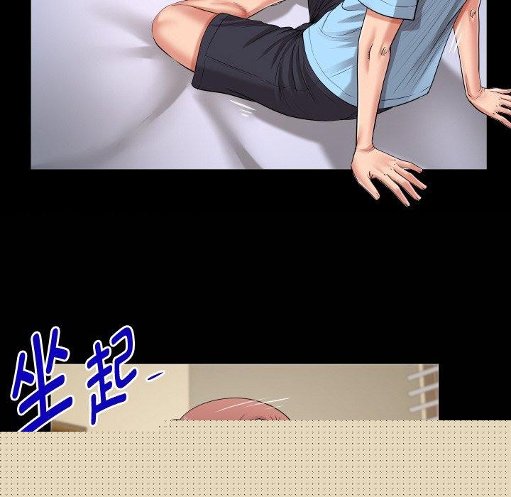 私密的牵绊第48話