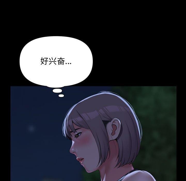 敲开你的门第133話