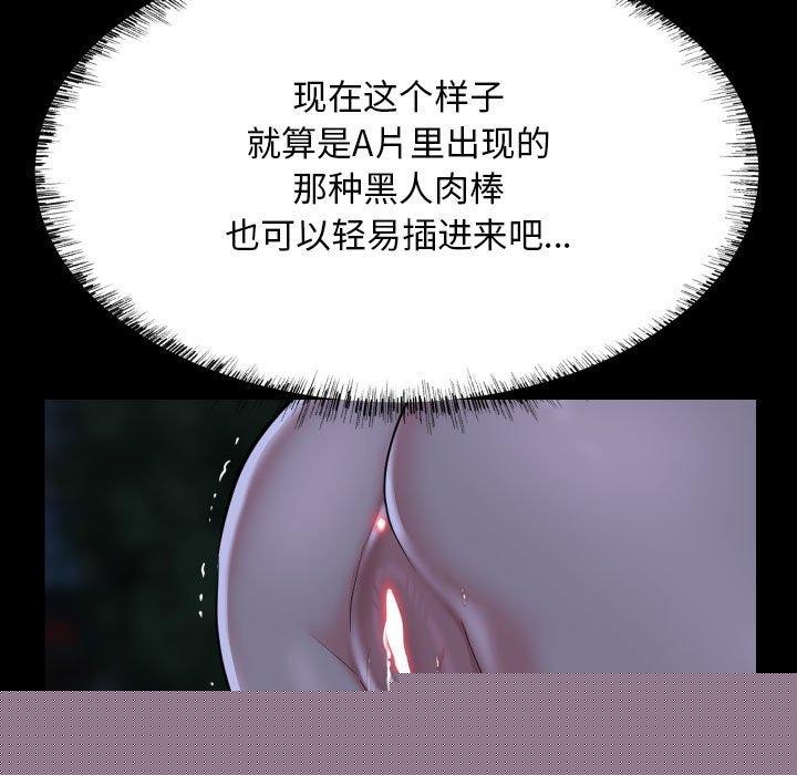 敲开你的门第133話