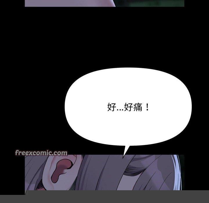 敲开你的门第133話