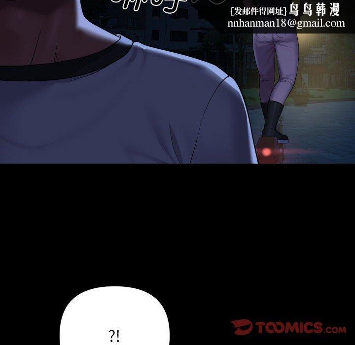 敲开你的门第133話