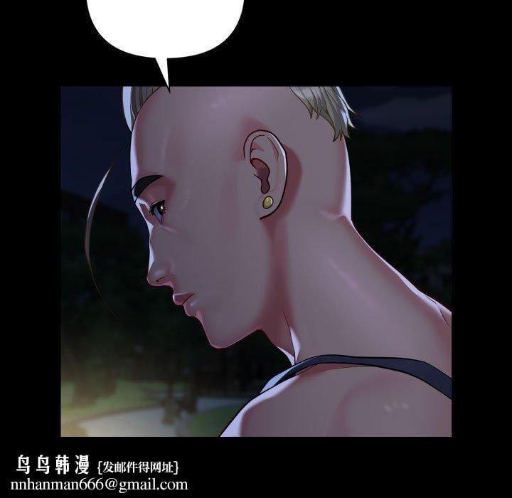 敲开你的门第133話