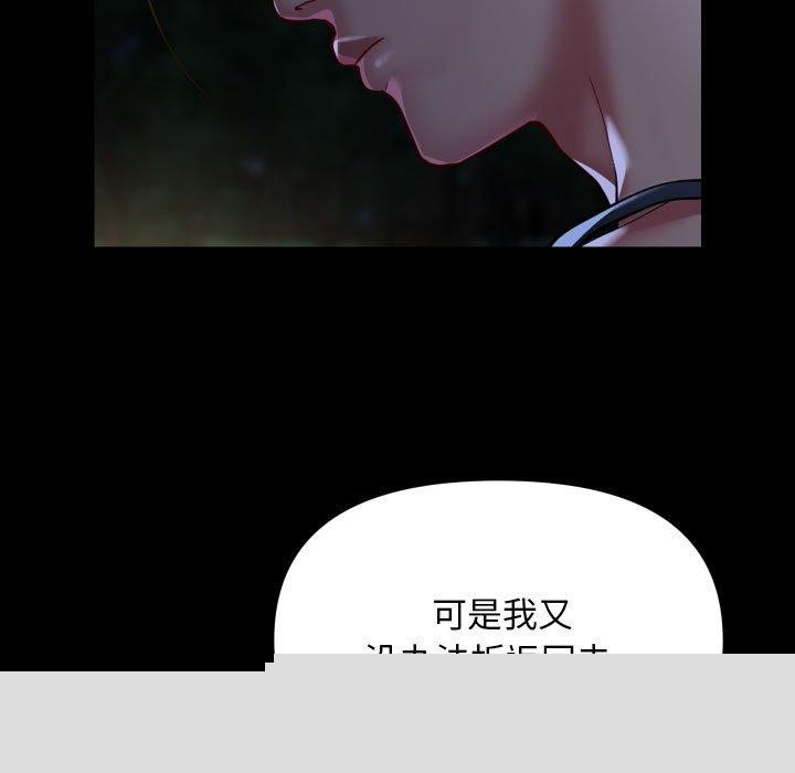 敲开你的门第133話