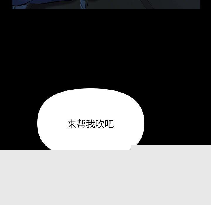 敲开你的门第133話