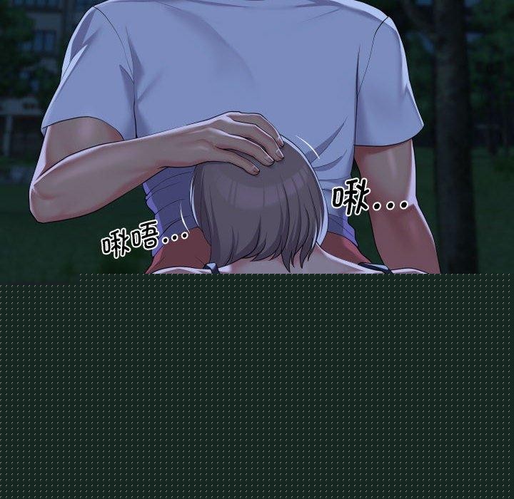 敲开你的门第133話