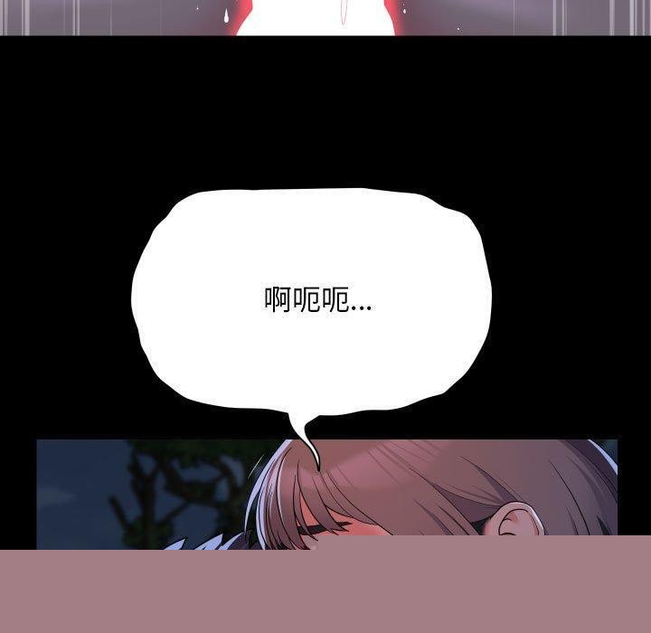 敲开你的门第133話