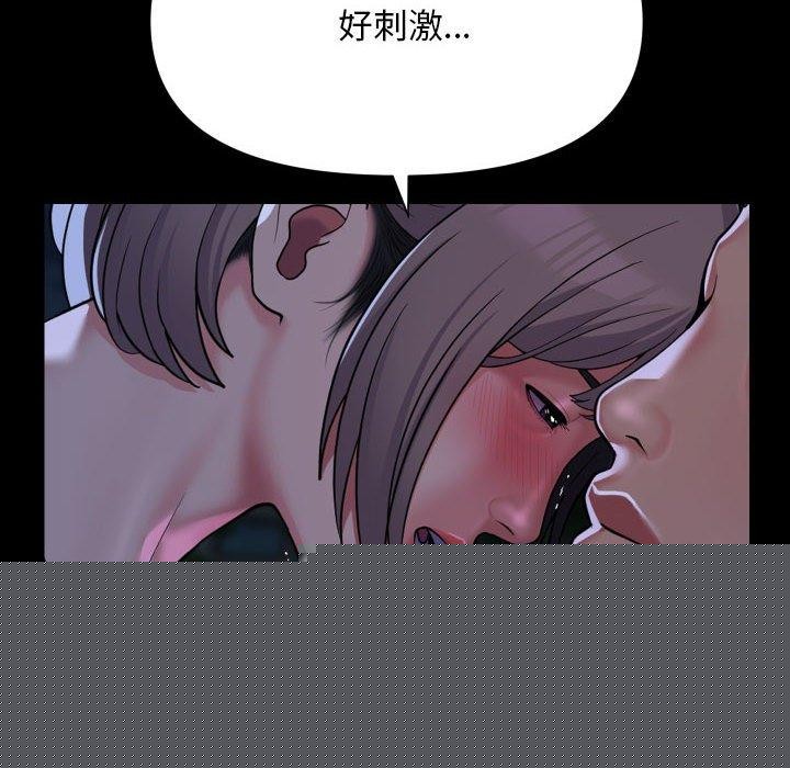 敲开你的门第133話