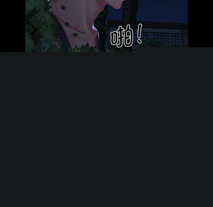 敲开你的门第133話