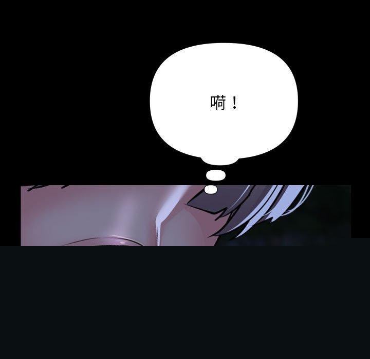 敲开你的门第133話