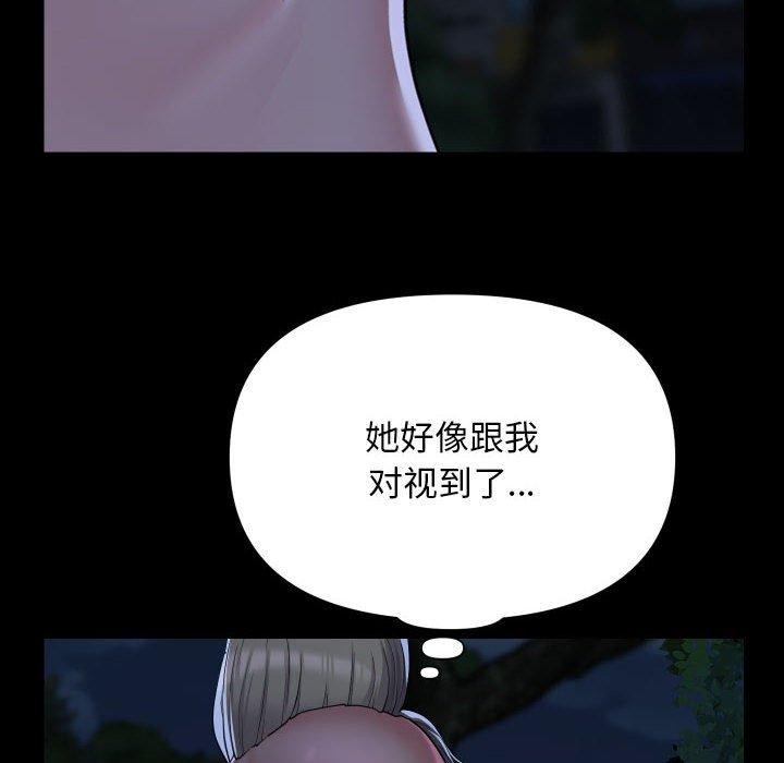 敲开你的门第133話